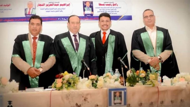 الباحث ولجنة المناقشة