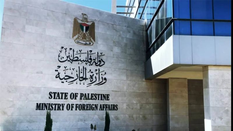 وزارة الخارجية والمغتربين