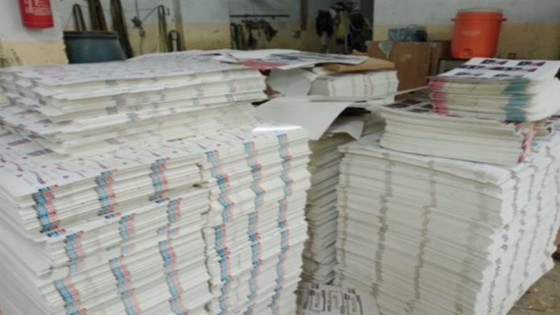 بوابة روز اليوسف