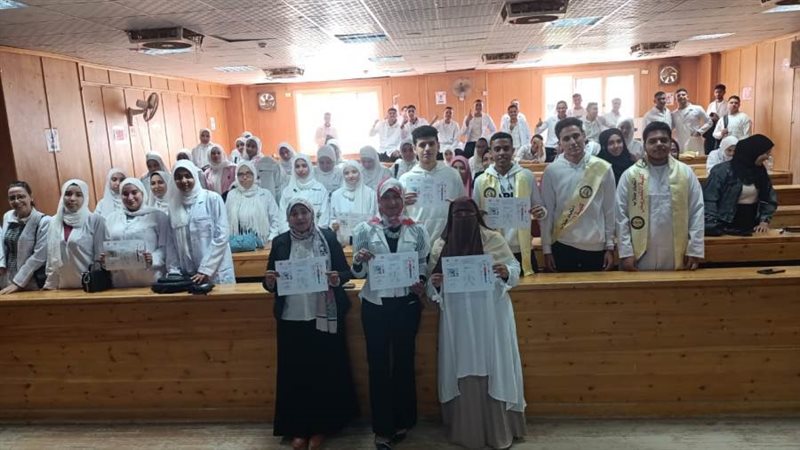 اليوم العالمى لمرض