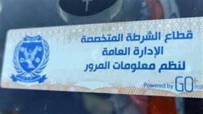 تحرير 1377 مخالفة 