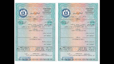 تعرف على الأوراق المطلوبة لتوثيق شهادات الميلاد والوفاة