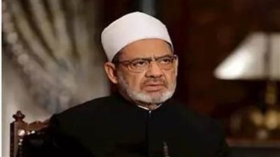 شيخ الأزهر يتلقى التعازي من ملوك ووزراء في وفاة شقيقته