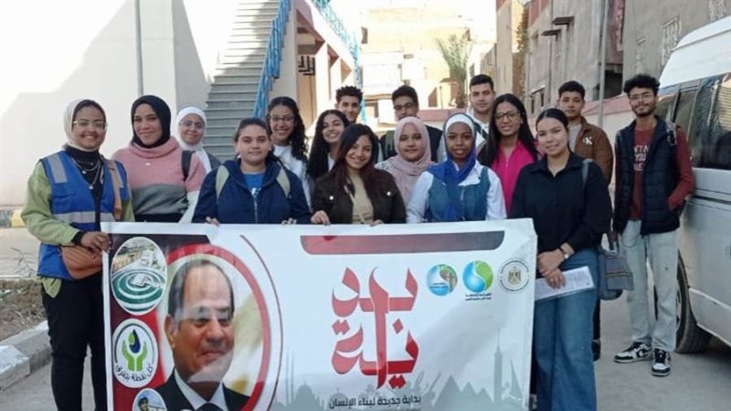 صرف الإسكندرية تنظم