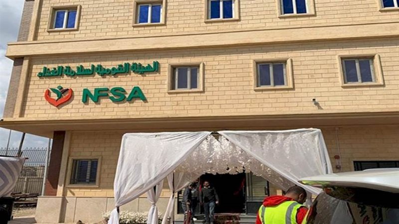 المركز الإعلامي للهيئة