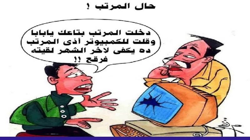 ريشة - ثروت مرتضى