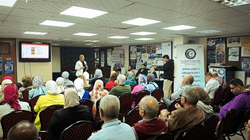 نقابة صيادلة الإسكندرية