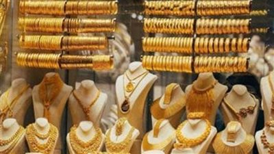 عاجل| المعدن الأصفر يواصل الارتفاع.. سعر الذهب اليوم في مصر بختام التعاملات