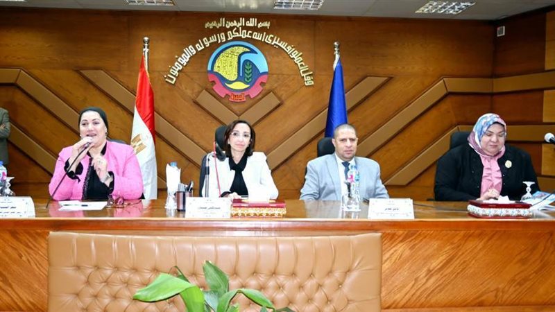 منصة الاجتماع