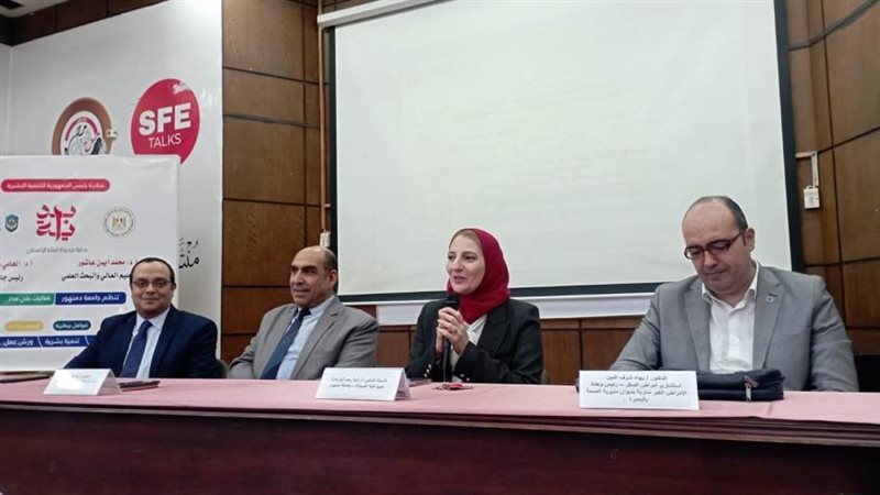 منصة الندوة