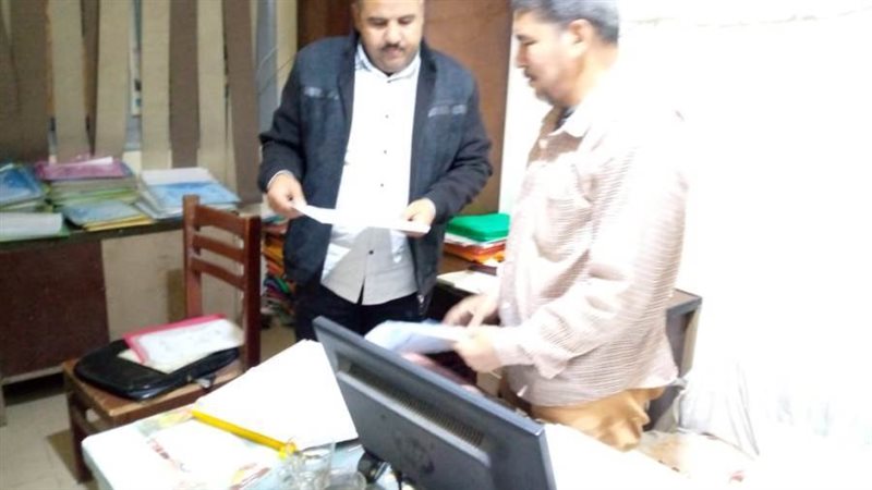 رئيس مركز ومدينة