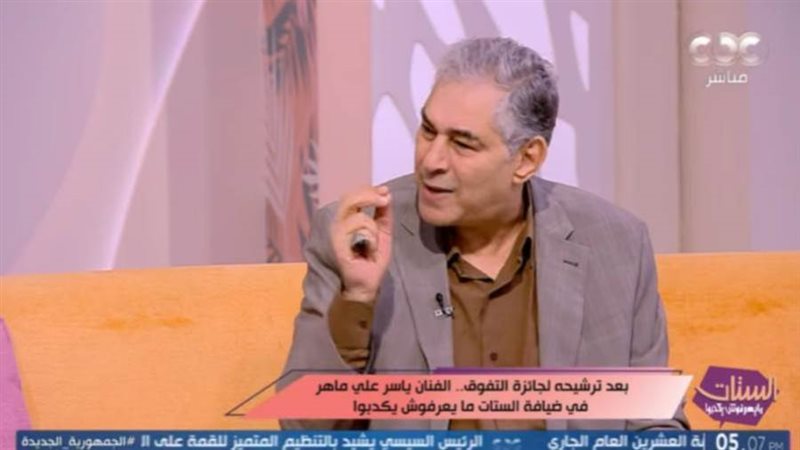 ياسر علي ماهر