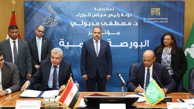 جامعة الزقازيق والبورصة المصرية توقعان بروتوكولي تعاون 