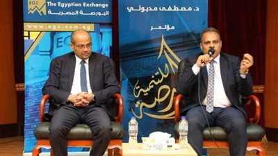 محافظ الشرقية ورئيس مجلس البورصة يعقدان لقاء حواريًا مع شباب جامعة الزقازيق 