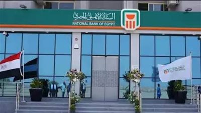 مميزات تطبيق NBE للخدمات غير المالية لعملاء البنك الأهلي