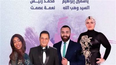 روائع غنائية في حفل موسيقى عربية بأوبرا دمنهور