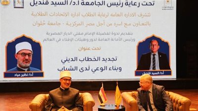 مفتي الجمهورية: التطرف ليس منبعه الدين بل هو ثمرة سوء الفهم والجهل بمقاصد النصوص