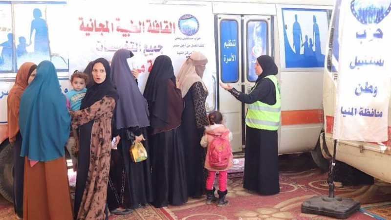 توقيع الكشف الطبي