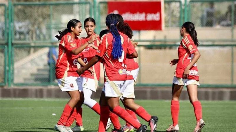 ناشئات الأهلي 2006