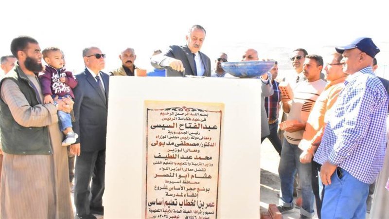 محافظ أسيوط يضع حجر