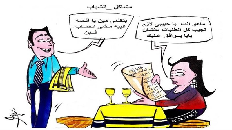 ريشة - ثروت مرتضى