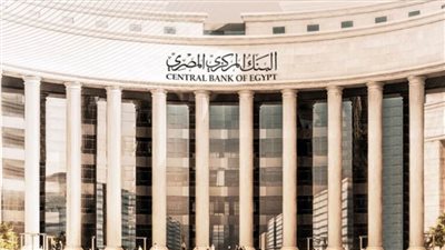 البنك المركزي يبقي على أسعار العائد الأساسية دون تغيير
