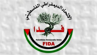 الاتحاد الديمقراطي الفلسطيني يرحب بإصدار 