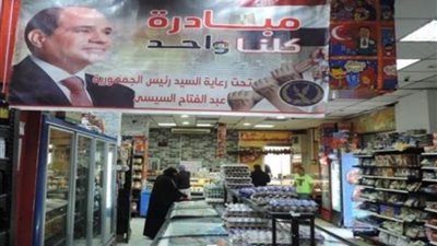 الداخلية تواصل فعاليات المرحلة الـ 26 من مبادرة 