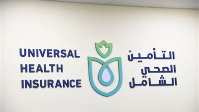 المركز الإعلامي لمجلس الوزراء: جهود الدولة لا تتوقف لاستكمال نظام التأمين الصحي الشامل الجديد