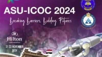 عاشور وزين العابدين يفتتحان فعاليات المؤتمر الحادي عشر لقسم علاج الأورام والطب النووي بطب عين شمس