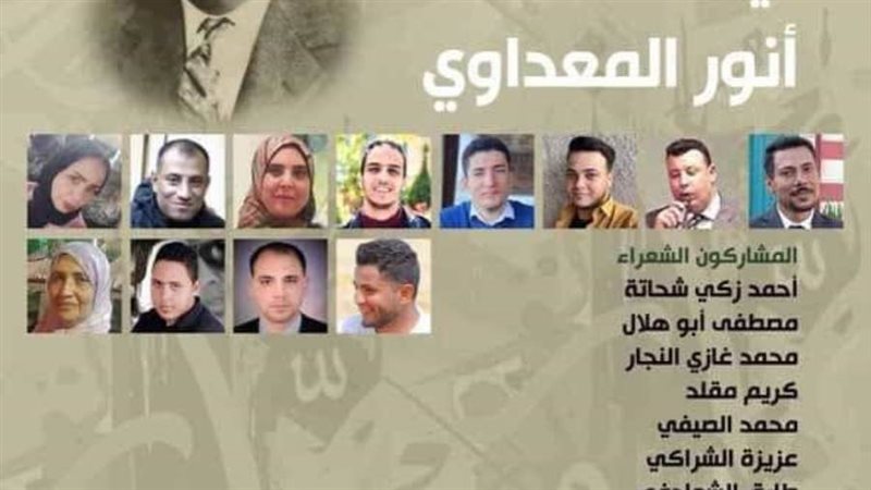 بوابة روز اليوسف