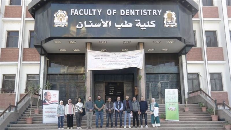 الفريق الطبي