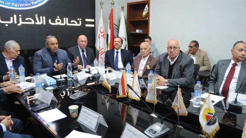 تحالف الأحزاب المصرية