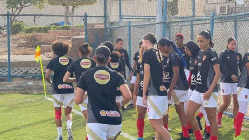 سيدات الأهلي