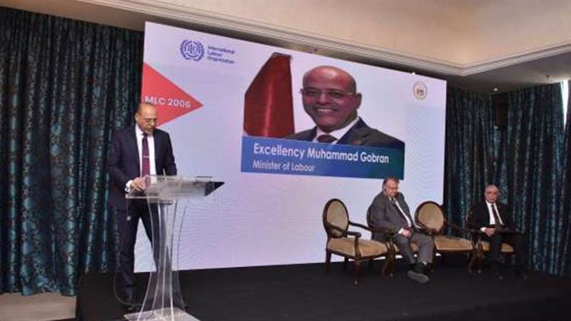 محمد جبران وزير العمل