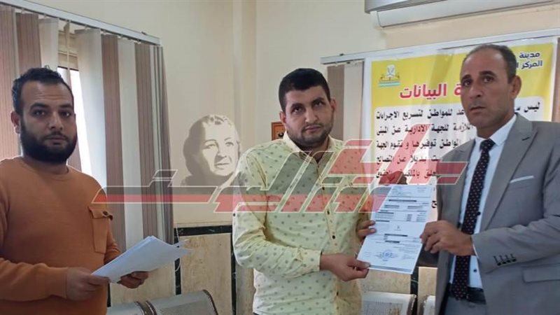 تسليم النموذج