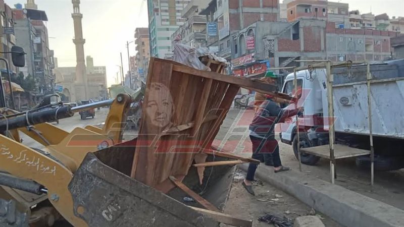 ازالة الاشغالات