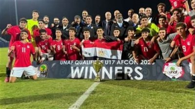 وزير الرياضة يهنئ منتخب الناشئين لفوزه بدورة شمال إفريقيا والتأهل للبطولة القارية