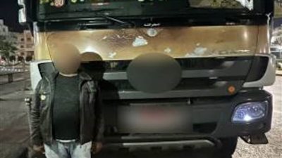 كشف ملابسات تداول قيام قائد سيارة نقل بمقطورة بالسير عكس الاتجاه بدمياط معرضا حياته والمواطنين للخطر 