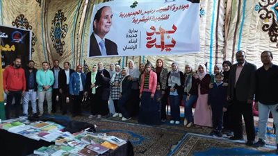 افتتاح المعرض الخامس للكتاب بمكتبة مصر العامة على هامش مؤتمر أدباء مصر