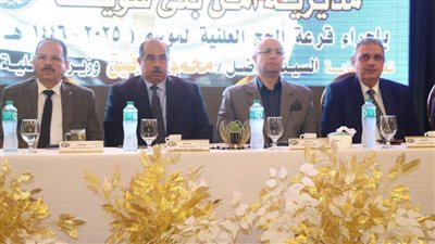 إجراء قرعة الحج العلنية لاختيار 356 حاجا ببني سويف