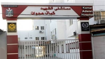 الاحتلال: نقل عشرات المرضى من مستشفى كمال عدوان