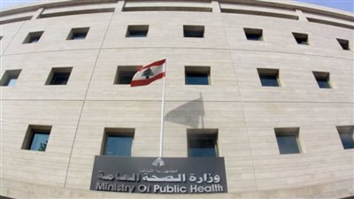 الصحة اللبنانية: 29 شهيدا و67 جريحا اثر غارة على بيروت