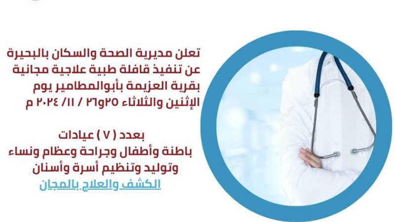 بورشور القافلة