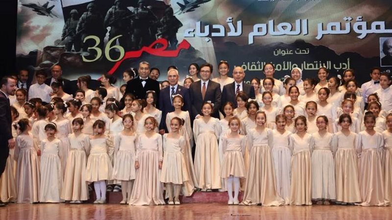 افتتاح المؤتمر العام