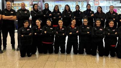  منتخب سيدات اليد يغادر إلى الكونغو الديمقراطية للمشاركة في بطولة إفريقيا