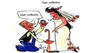 عالم المنشطات