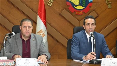 الديب يناقش الخطة الاستثمارية والموقف التنفيذي لملفات التصالح 