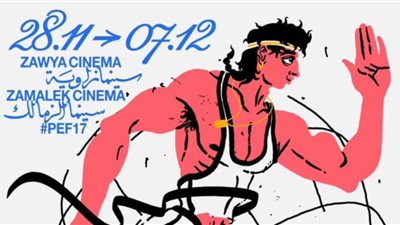  فيلم سورنتينو الجديد يفتتح الدورة الـ17 من بانوراما الفيلم الأوروبي