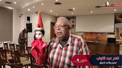 الملتقي السادس لفن الأراجوز